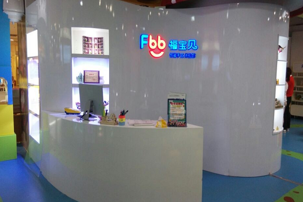 福宝贝加盟店苏州地区有几家