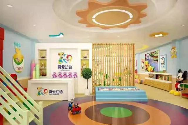 真爱幼幼如何加盟