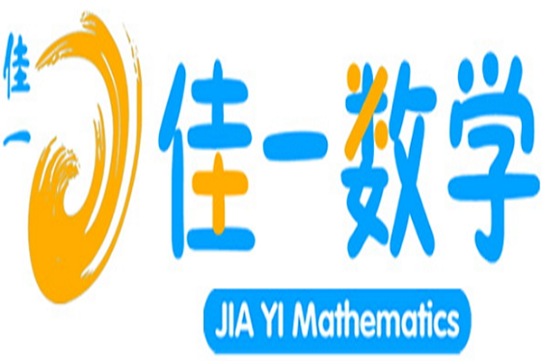 佳一数学