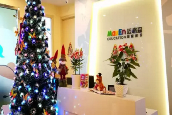 迈格森少儿英语怎么样
