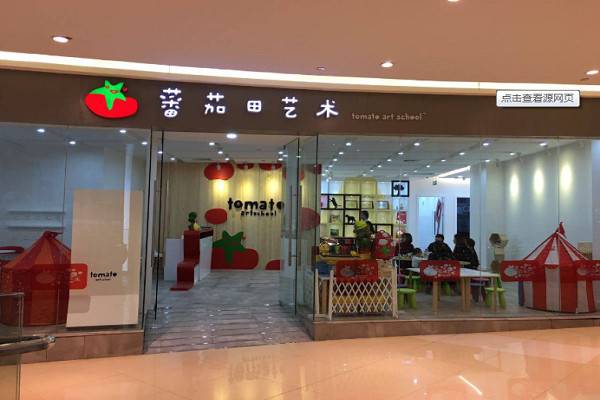 美术加盟哪个品牌好，美术加盟排行榜