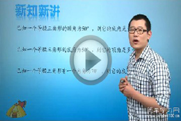 简单学习网加盟流程