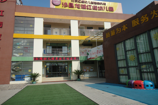 北京红缨幼儿园南阳加盟费