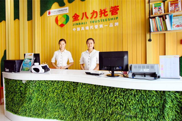 八力托管加盟费多少