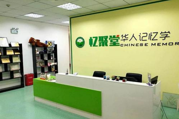 加盟忆聚堂全脑教育怎么样
