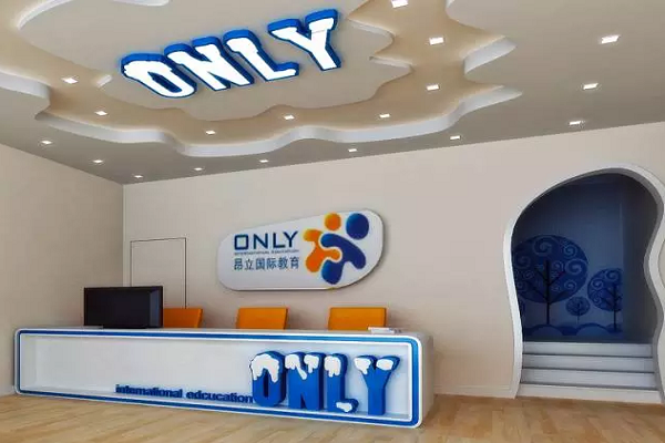 昂立国际教育加盟怎么样