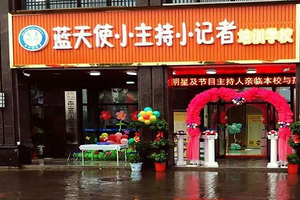 加盟小学生口才培训学校有哪些