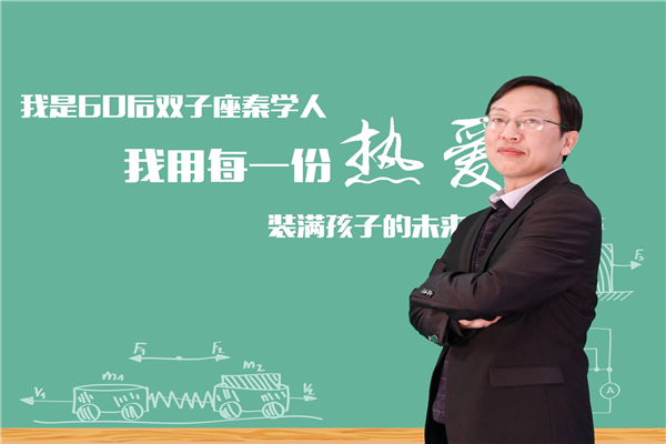 伊顿名师加盟优势有哪些