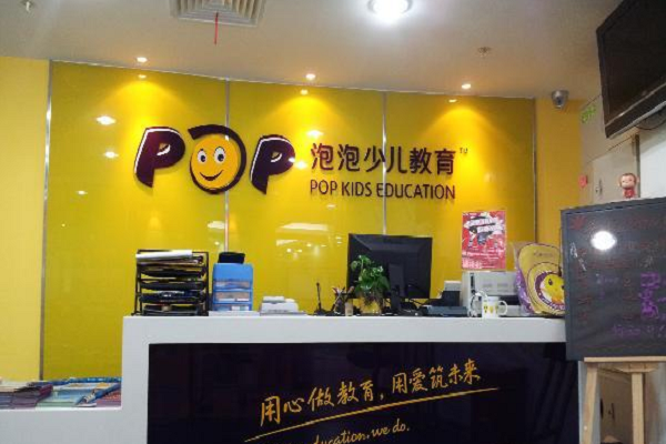 新东方少儿英语怎么加盟
