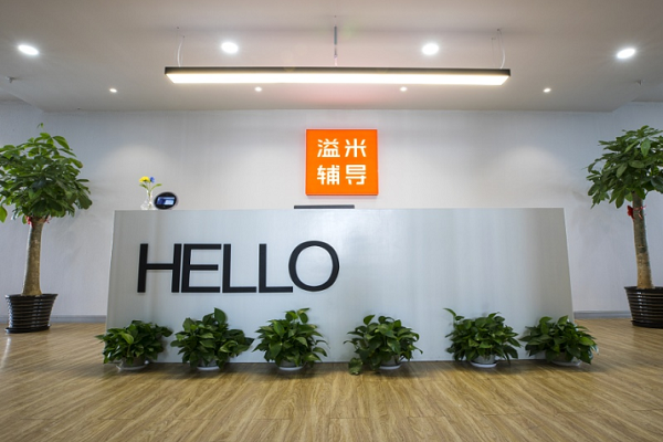 加盟溢米辅导教育怎么样