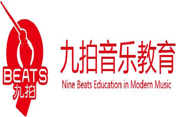 怎么样才能加盟九拍音乐教育