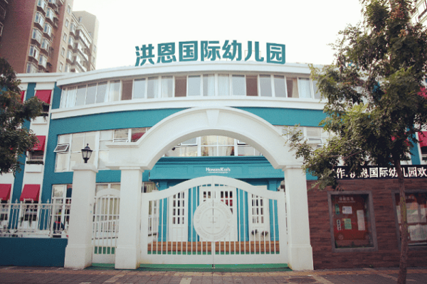 洪恩幼儿英语幼儿园加盟合作需求