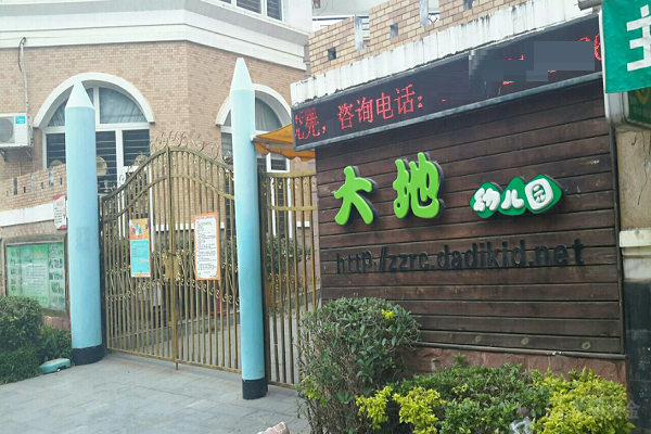 300人幼儿园加盟预算分析