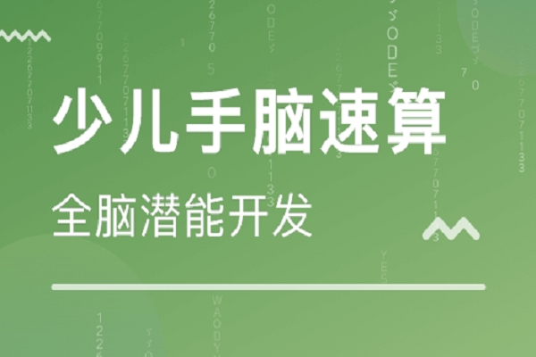 徐工手脑速算一共多少套，怎么代理