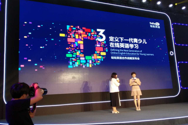 哒哒英语加盟电话，加盟优势