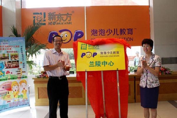 新东方泡泡英语可以加盟吗