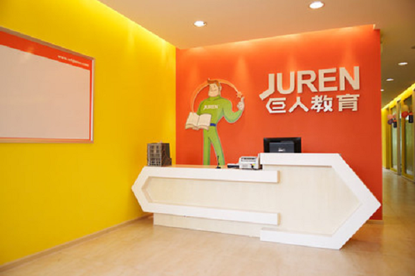 北京巨人教育学校怎么加盟