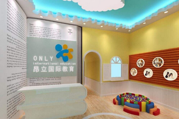 上海昂立教育的加盟费是多少
