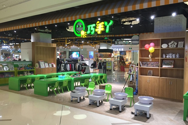 新乡有巧手丫益智手工乐园吗