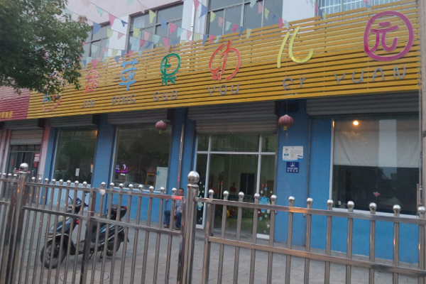 成都金苹果幼儿园加盟费多少钱