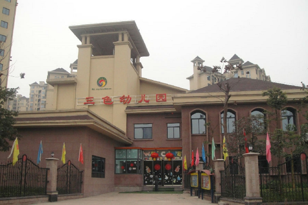 重庆三色幼儿园加盟费用
