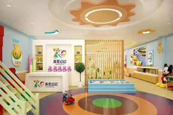 真爱幼幼加盟需要多少钱
