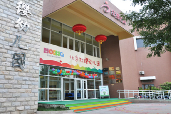 怎样加盟北京红缨幼儿园
