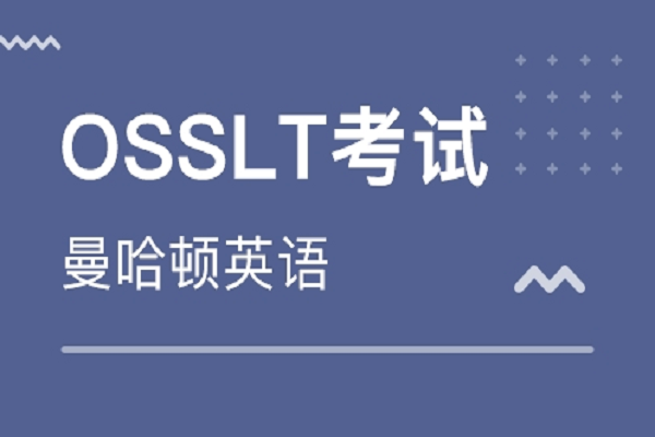 曼哈顿国际英语加盟费多少