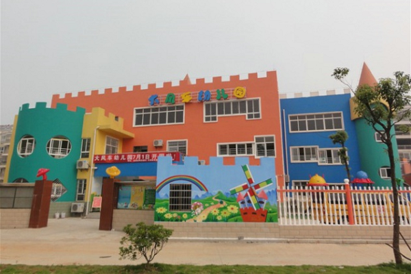 加盟中低端幼儿园10大品牌有哪些