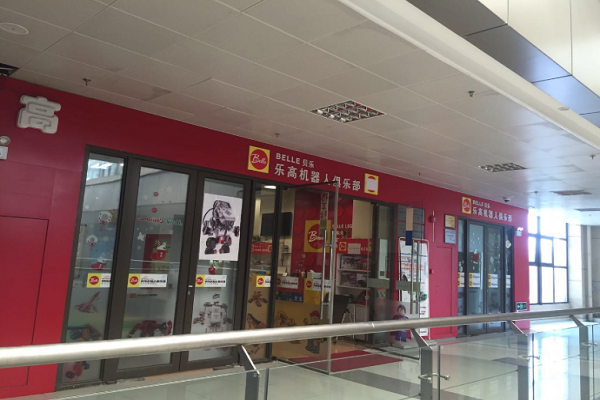 乐高机器人教育怎么样