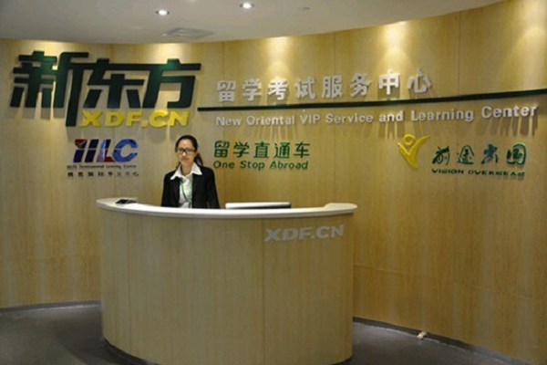 新东方少儿英语加盟费多少钱
