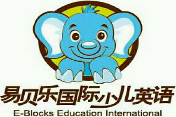 易贝乐国际少儿英语加盟怎么样