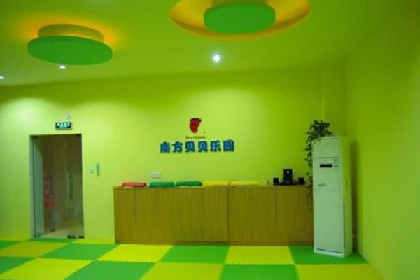 怎样加盟南方贝贝早教中心