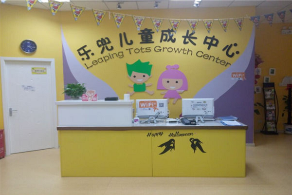 乐兜儿童成长中心加盟怎么样
