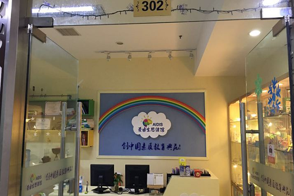 爱迪生思维馆怎么样
