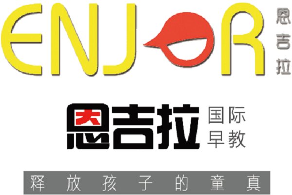 北京恩吉拉国际早教中心如何加盟