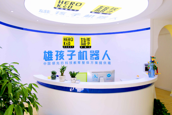 机器人教育加盟店排行榜