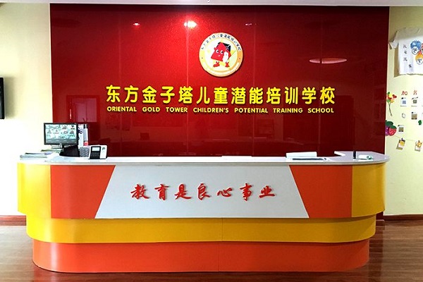 东方金字塔珠心算加盟市场怎么样