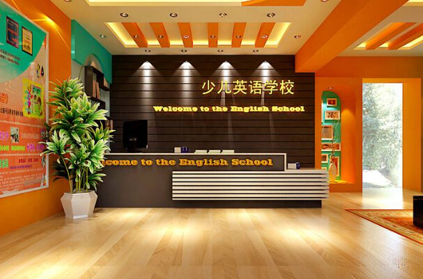 开教育机构的需要什么条件，需要哪些证件