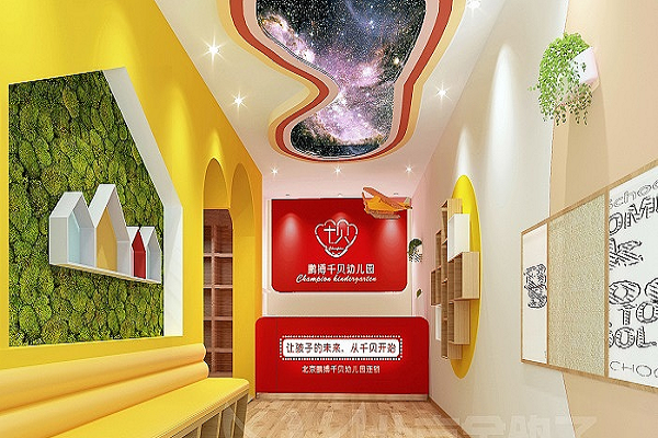鹏博幼儿园加盟费多少