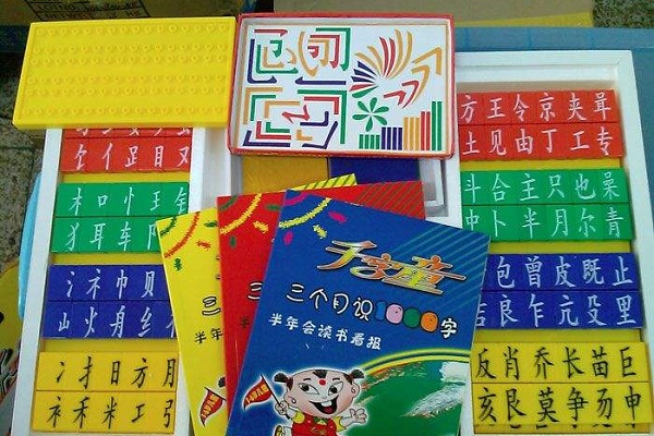 千字童早期识字教育加盟好吗