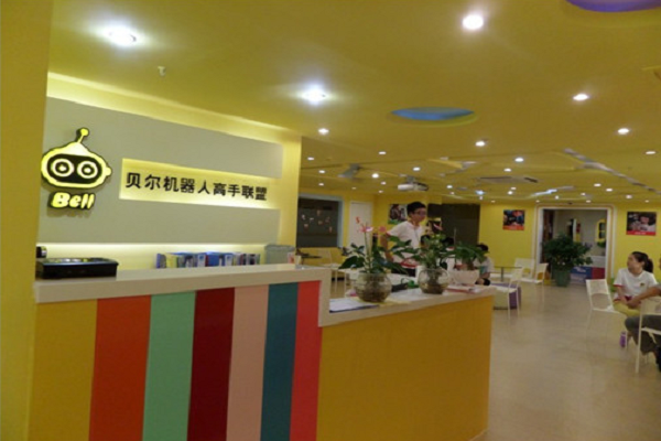 贝尔教育集团加盟怎么样