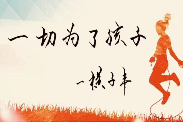 一横子丰加盟费多少钱