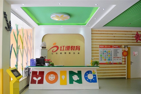 怎样加盟红缨幼儿园？