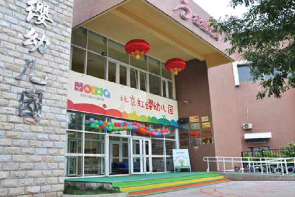  怎样加盟红缨幼儿园？