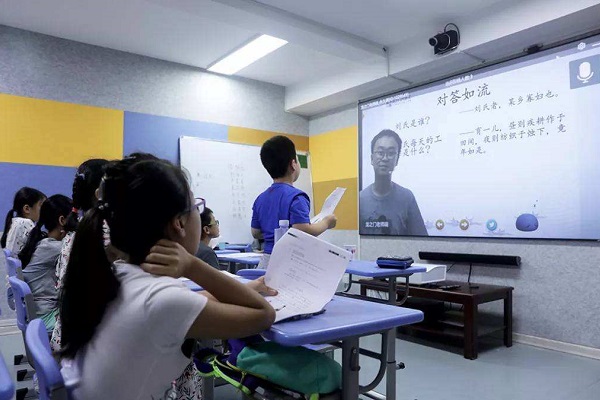 在线教育哪家好