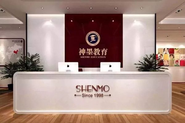 神墨珠心算加盟多少钱