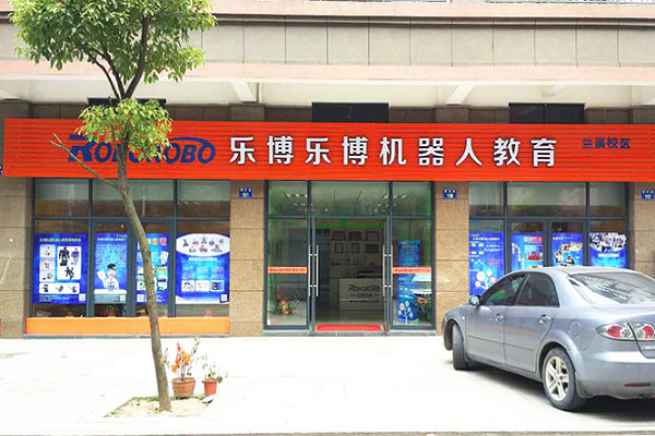 乐博乐博机器人加盟市场如何
