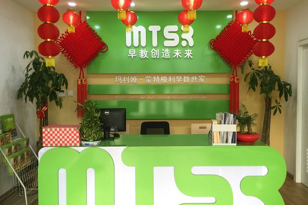 玛利娅蒙特梭利早教怎么加盟
