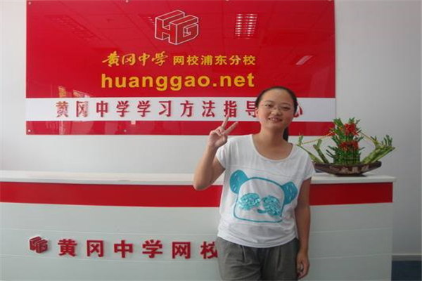黄冈中学网校加盟怎么样